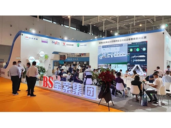 寶索企業(yè)集團│展會完美收官，明年武漢再會！