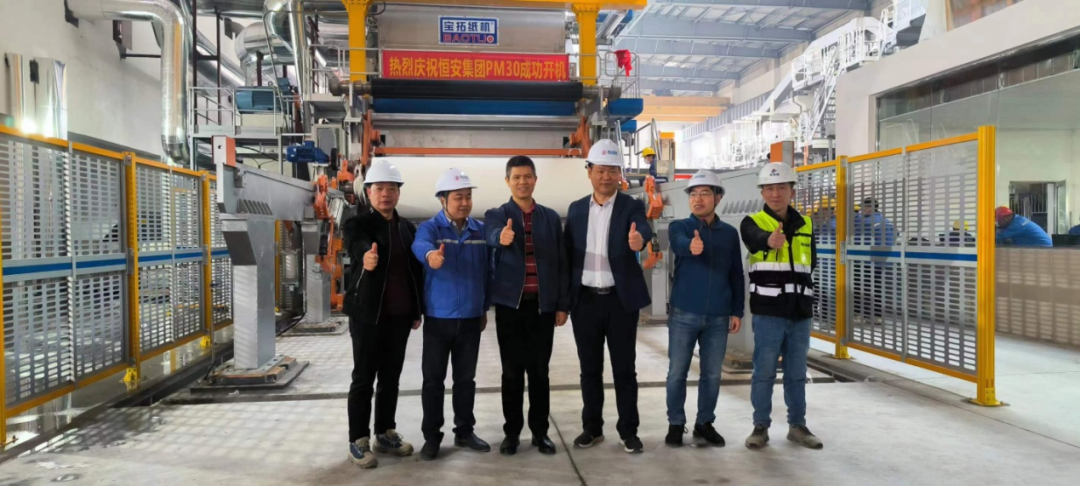 寶拓紙機(jī)密集開機(jī)，實(shí)現(xiàn)同日3臺、一周5臺投產(chǎn)