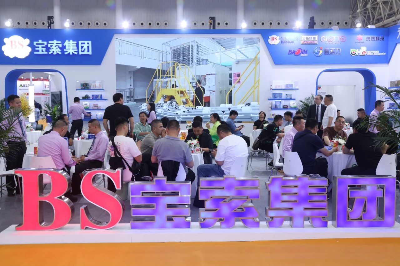 【寶索企業(yè)集團】智鏈武漢，邀您見證！