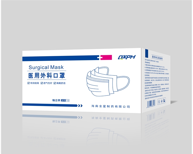 醫(yī)用外科口罩